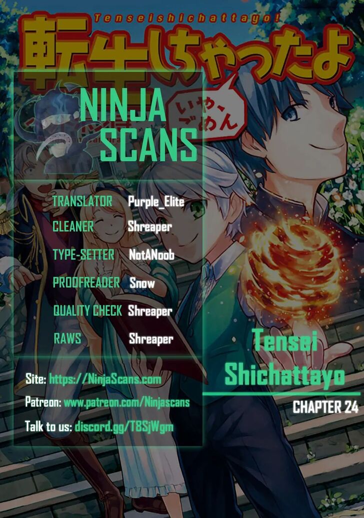 Tensei Shichattayo (Iya, Gomen) Chapter 24 1